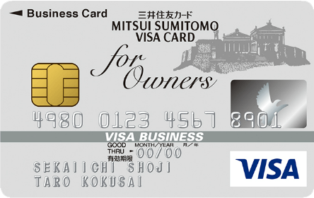 mitsuisumitomo-creditcard-for-owner