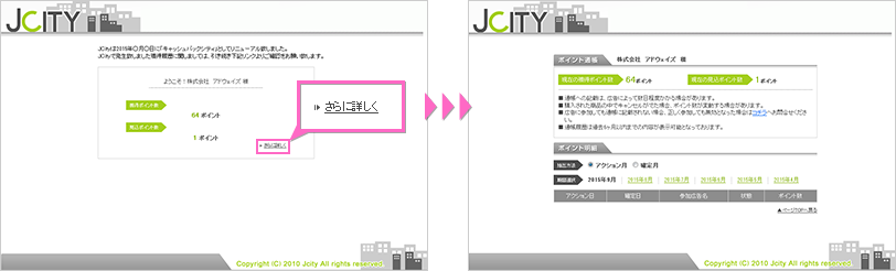 サイト画面