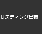 ꥹƥ󥰽й