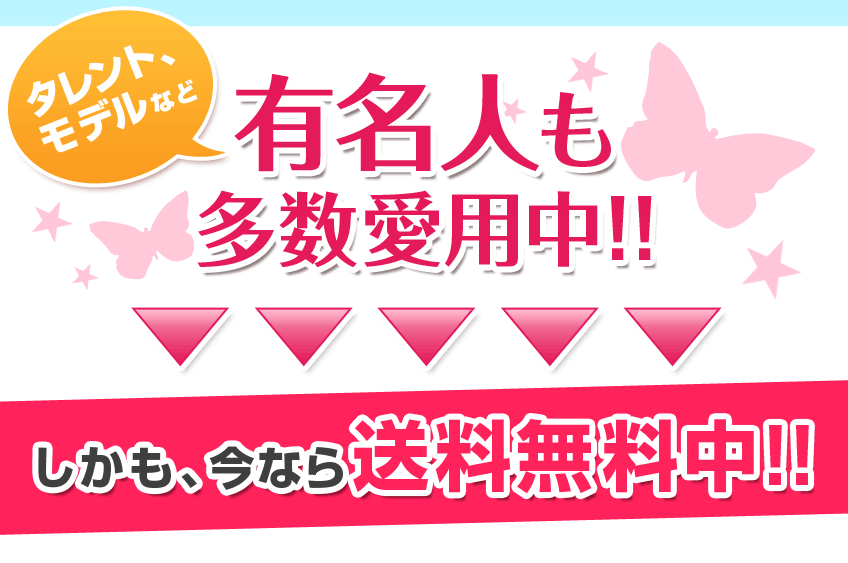 ȡǥʤͭ̾ͤ¿!!⺣ʤ̵!!