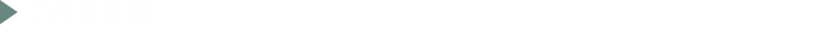 ջ