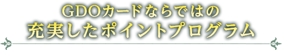 GDOɤʤǤϤν¤ݥȥץ