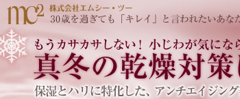 ���ߤδ����к��ˡ��֥˥� �ʥ��ȡ���������åȡ�