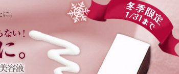 ���ߤδ����к��ˡ��֥˥� �ʥ��ȡ���������åȡ�