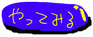 ��äƤߤ�