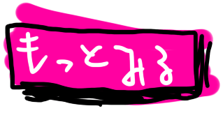 ��äȤߤ�