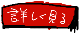 �ܤ�������