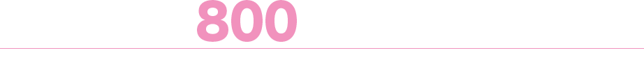 新規ご入会で800メトロポイントプレゼント!