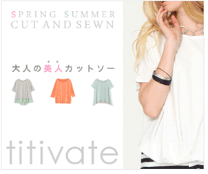 titivate